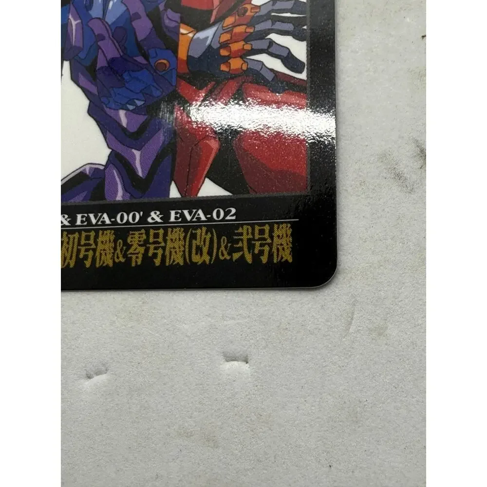 Bandai eva 01
